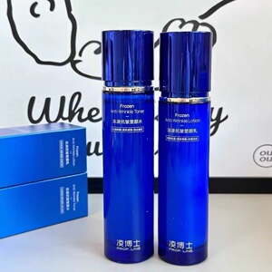 凌博士源能水乳套装紧致抗皱补水保湿化妆护肤品套装保证正品