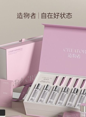 【官方正品】造物者红山茶花精华软膜清洁提亮补水涂抹面膜正