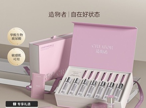 【官方正品】造物者红山茶花精华软膜清洁提亮补水涂抹面膜正