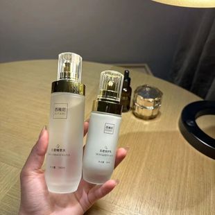 西雅尼肌密精萃水+乳液套装补水保湿提亮肤色紧致抗皱美容院正品