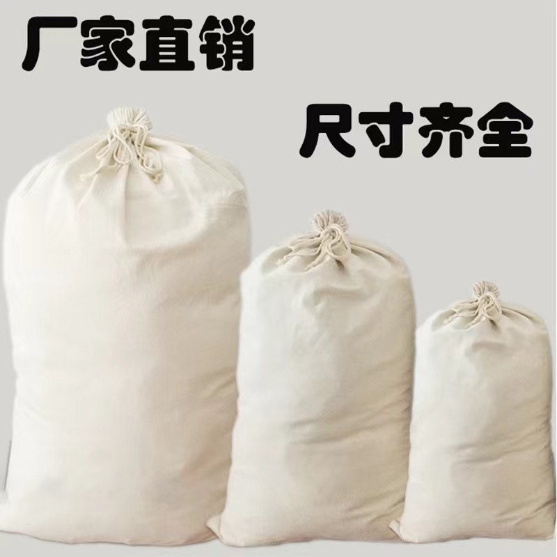 幼儿园纯棉消毒布袋 餐具毛巾高温消毒袋 医用消毒收纳袋子可定制,收纳整理,购物袋/环保袋/帆布袋,淘宝优惠券,粉丝福利购,淘宝优惠卷