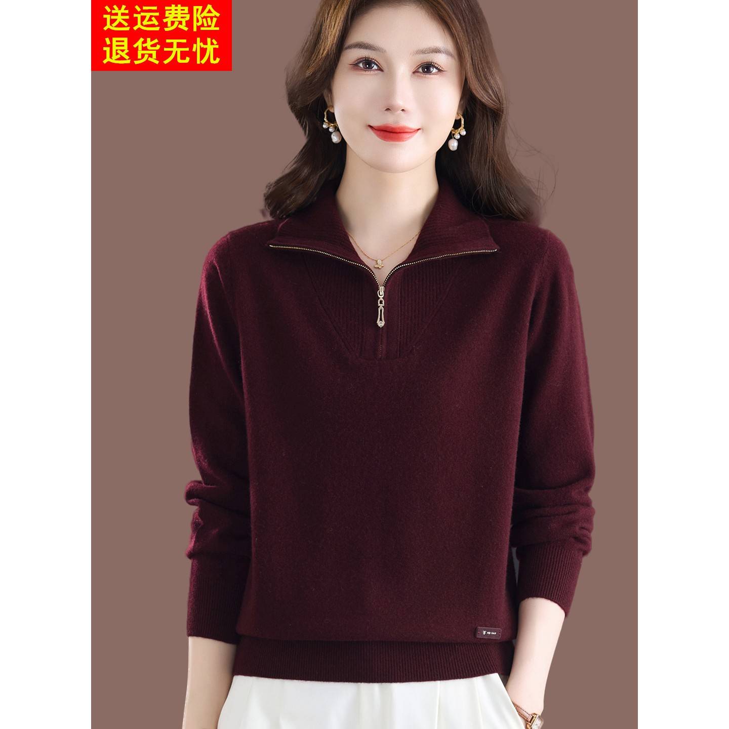 2025秋冬新款100纯羊毛衫女半拉炼高领显瘦百搭针织打底衫毛衣