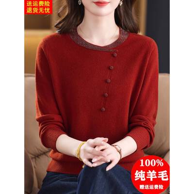 高端洋气100纯羊毛衫女圆领毛衣新款秋冬宽松打底衫妈妈大码上衣
