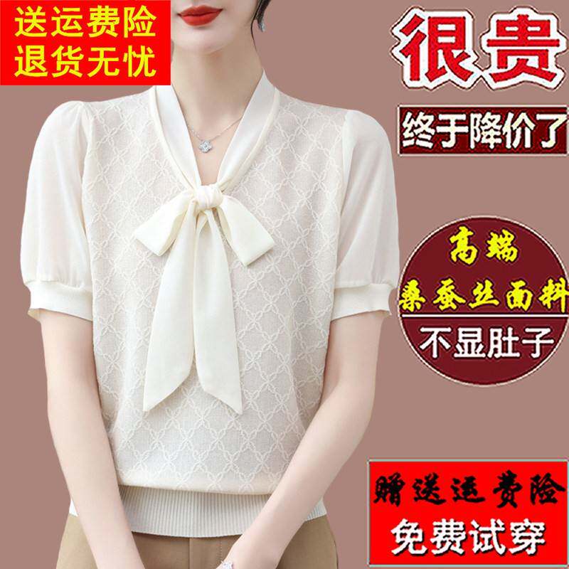 杭州真丝短袖t恤女夏季新款飘带蝴蝶结v领桑蚕丝上衣洋气大码小衫