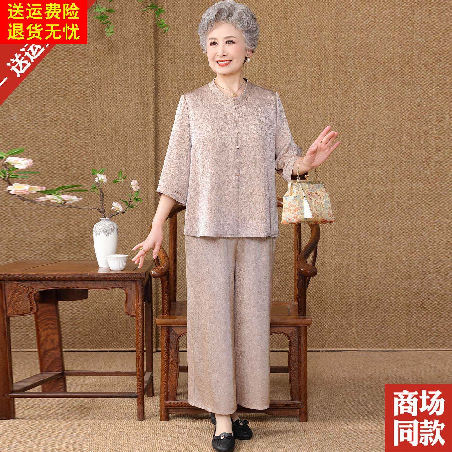 中老年人真丝套装洋气妈妈桑蚕丝宽松上衣两件套民族风女装套装夏