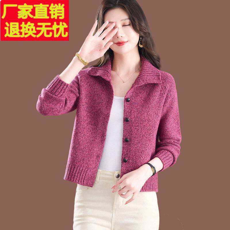 翻领毛衣外套女秋冬气质加厚高腰上衣配裙外搭小短款羊毛针织开衫
