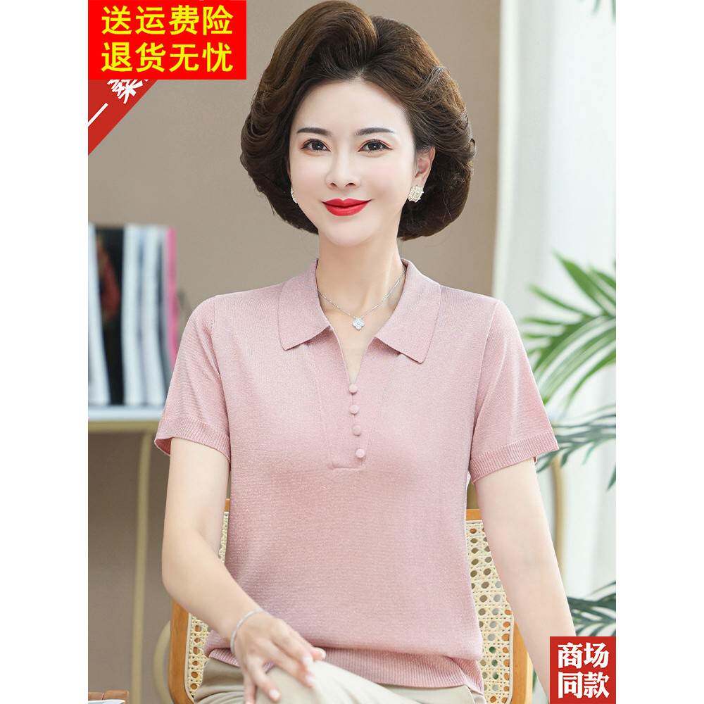 妈妈夏日桑蚕丝女式短袖t恤，高贵亮色真丝薄纱中老年妇女上衣
