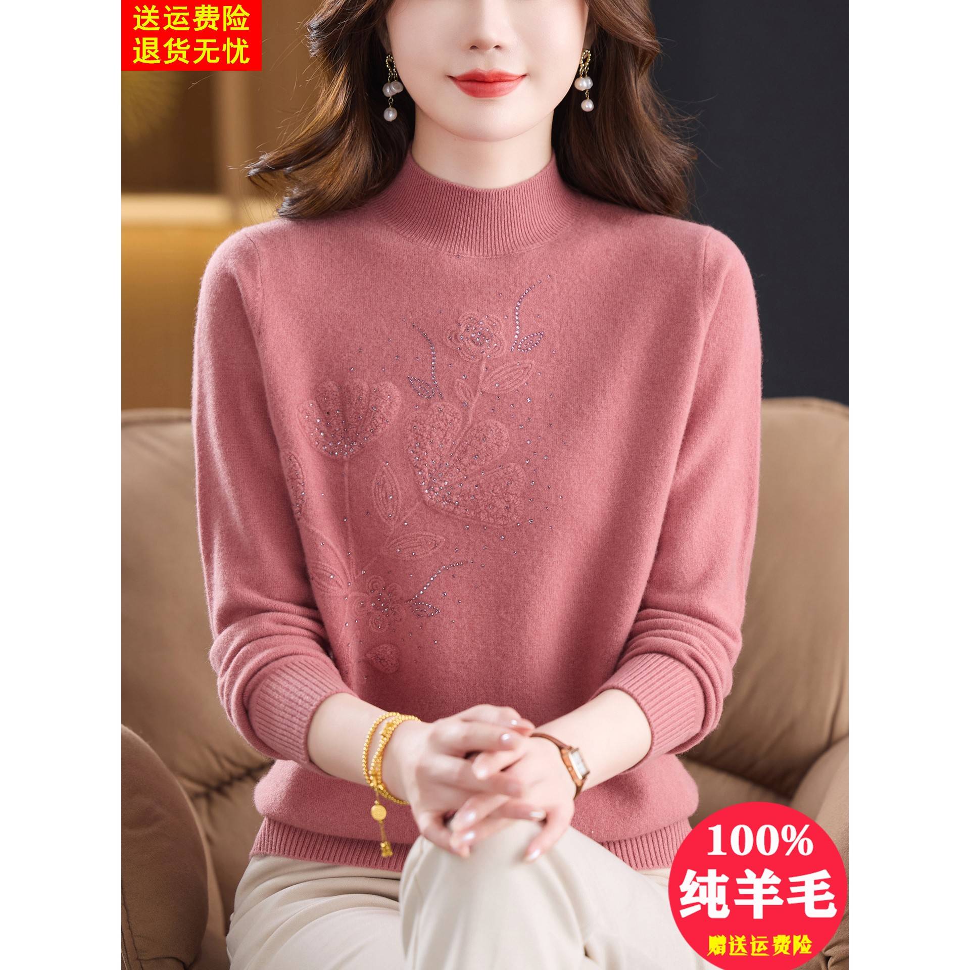 2025秋冬新款半高领内搭毛衣大码妈妈刺绣100纯羊毛绒打底衫上衣