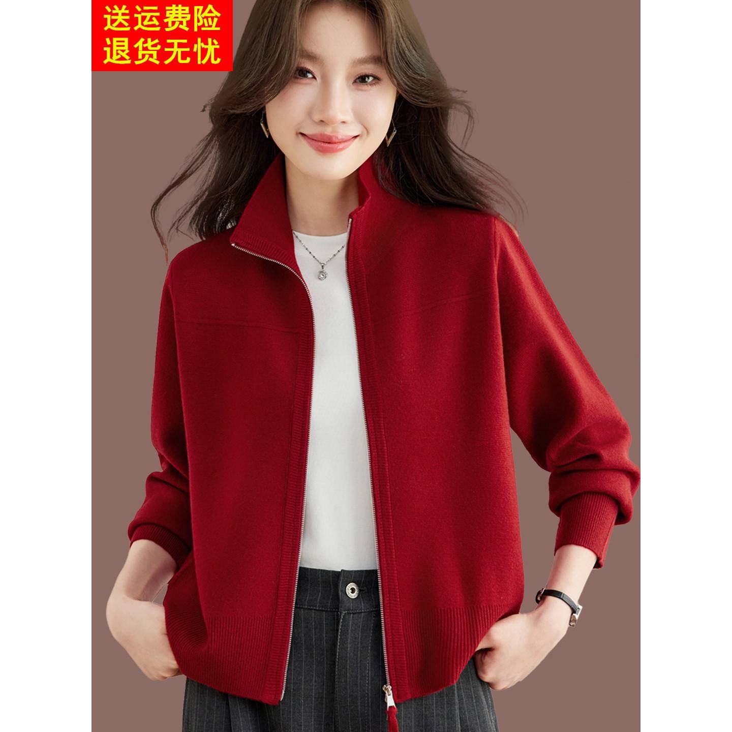 红色立领拉链针织开衫女2026春秋短款羊毛衫宽松高级感毛衣外套
