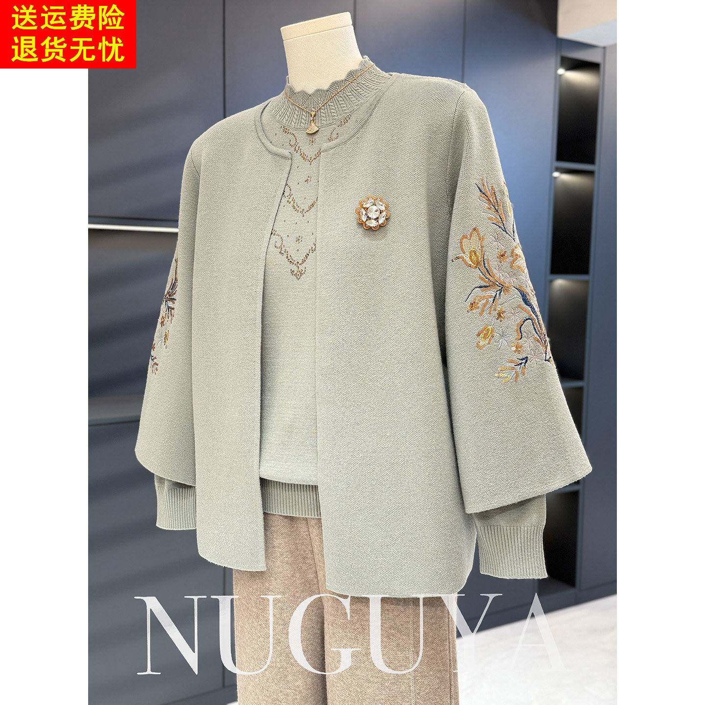 中老年针织套装女开衫奶奶装秋冬新款婆婆装上衣大码妈妈装两件套