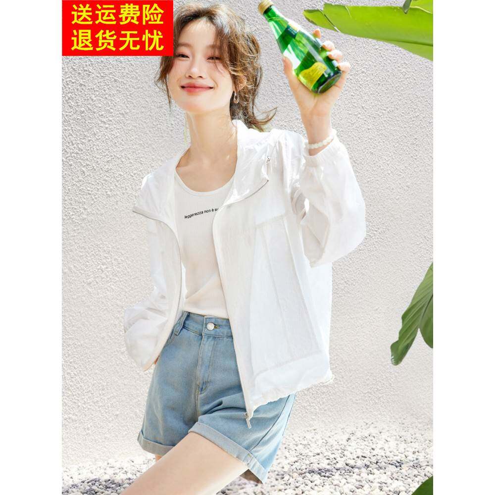 夏季白色长袖防晒短外套连帽休闲2025新款户外休闲运动女性薄外套