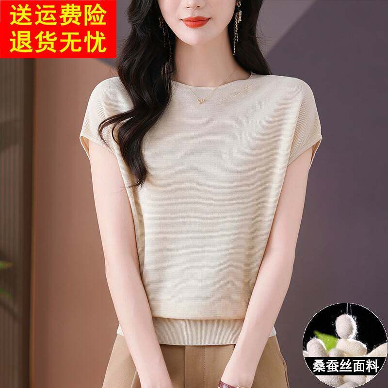 冰丝短袖t恤女2025新款妈妈夏装低领薄款遮肚子桑蚕丝针织衫上衣