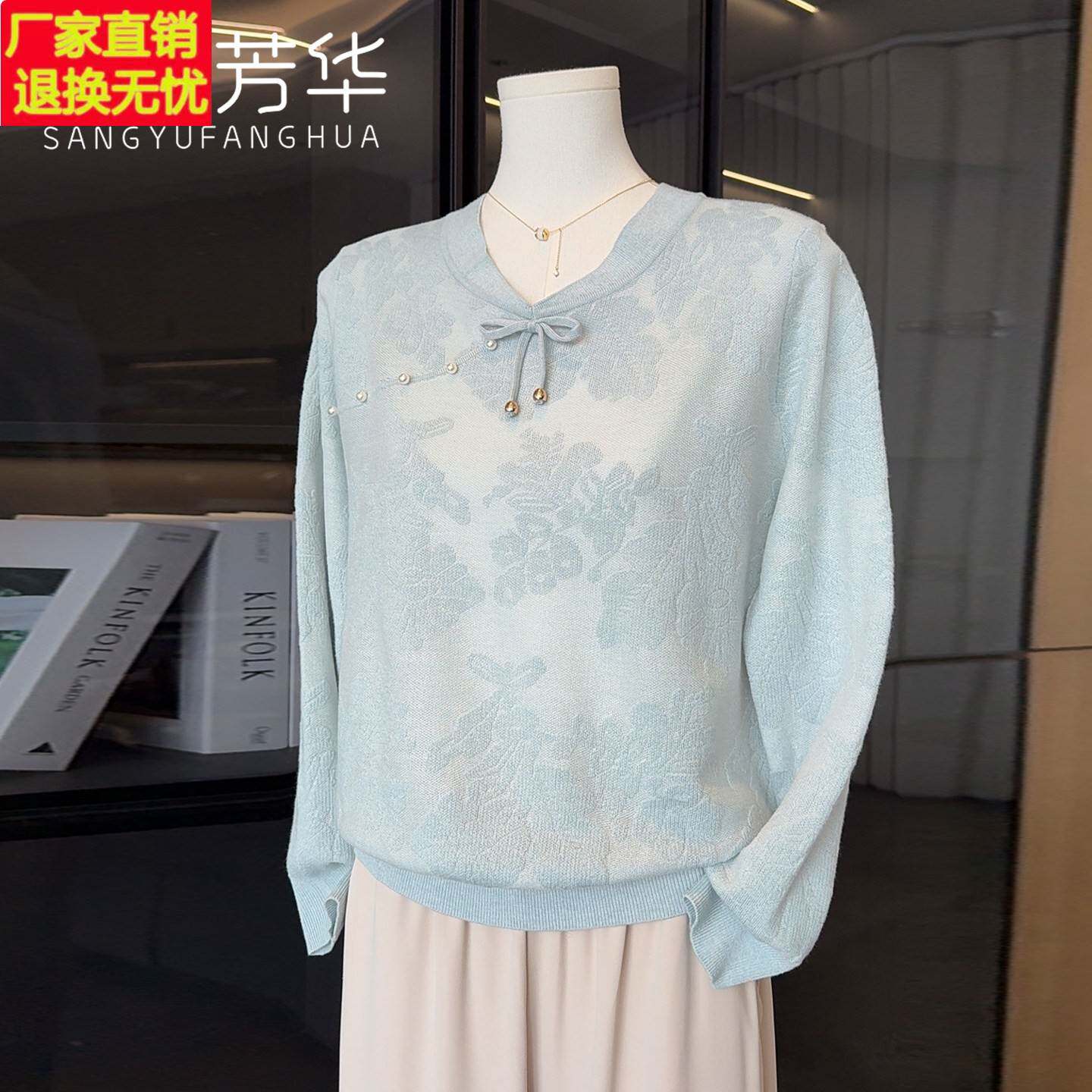 时尚洋气妈妈春装针织衫女2026新款上衣中年小衫休闲中老年打底衫