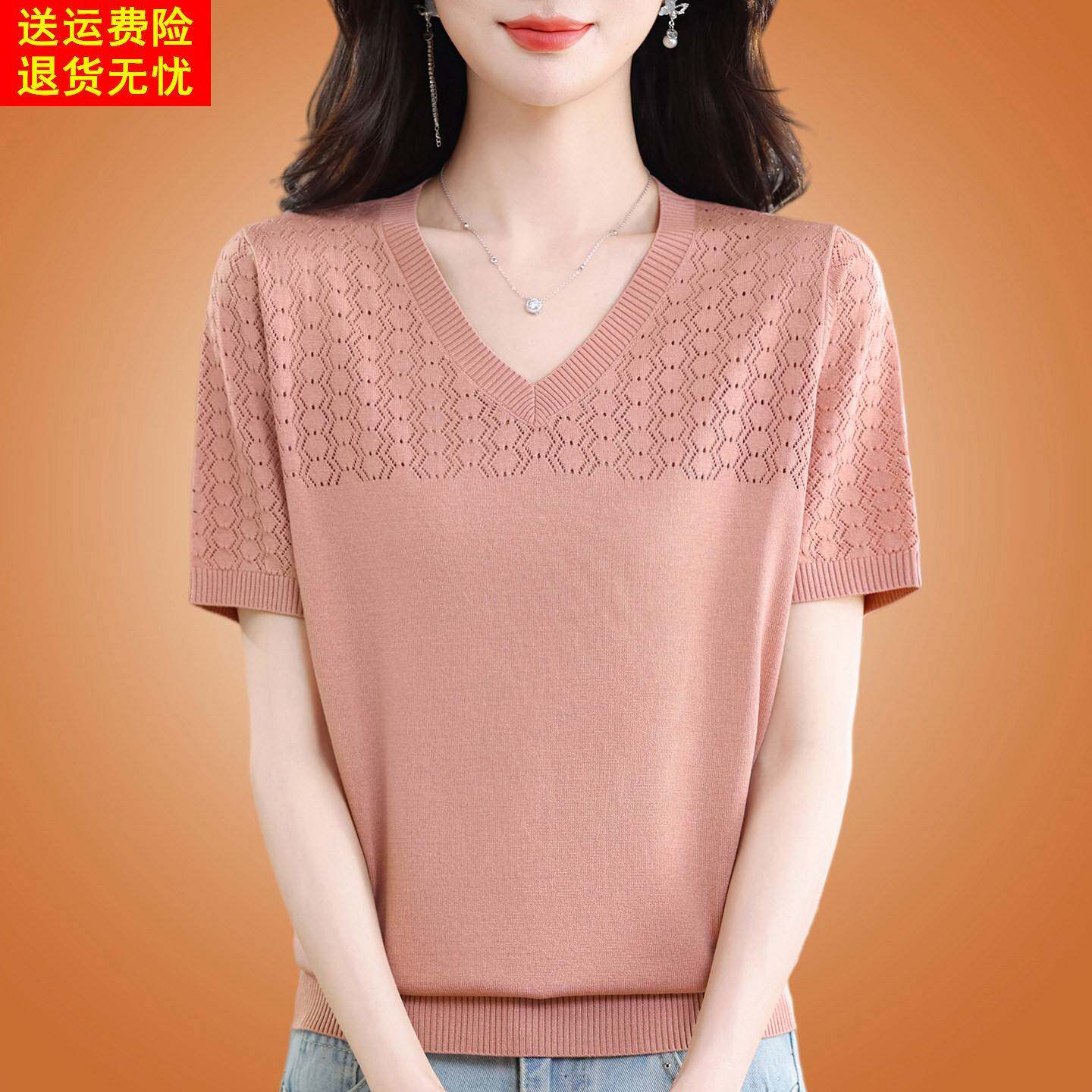 夏季新款v领短袖t恤女桑蚕丝上衣妈妈洋气减龄宽松遮肚真丝小衫薄