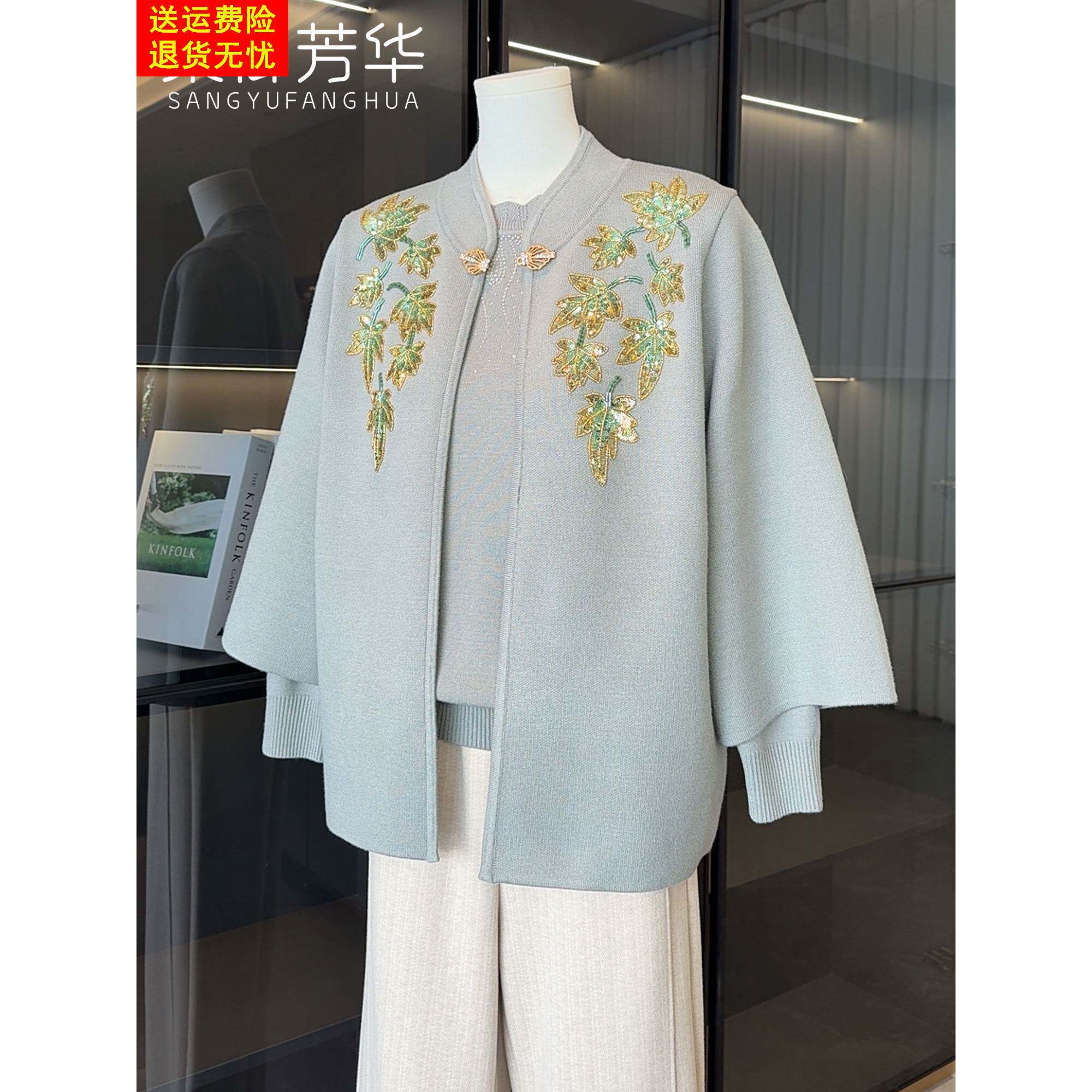 国风中年妈妈秋冬毛衣开衫两件套上衣大码中老年女装时尚针织外套