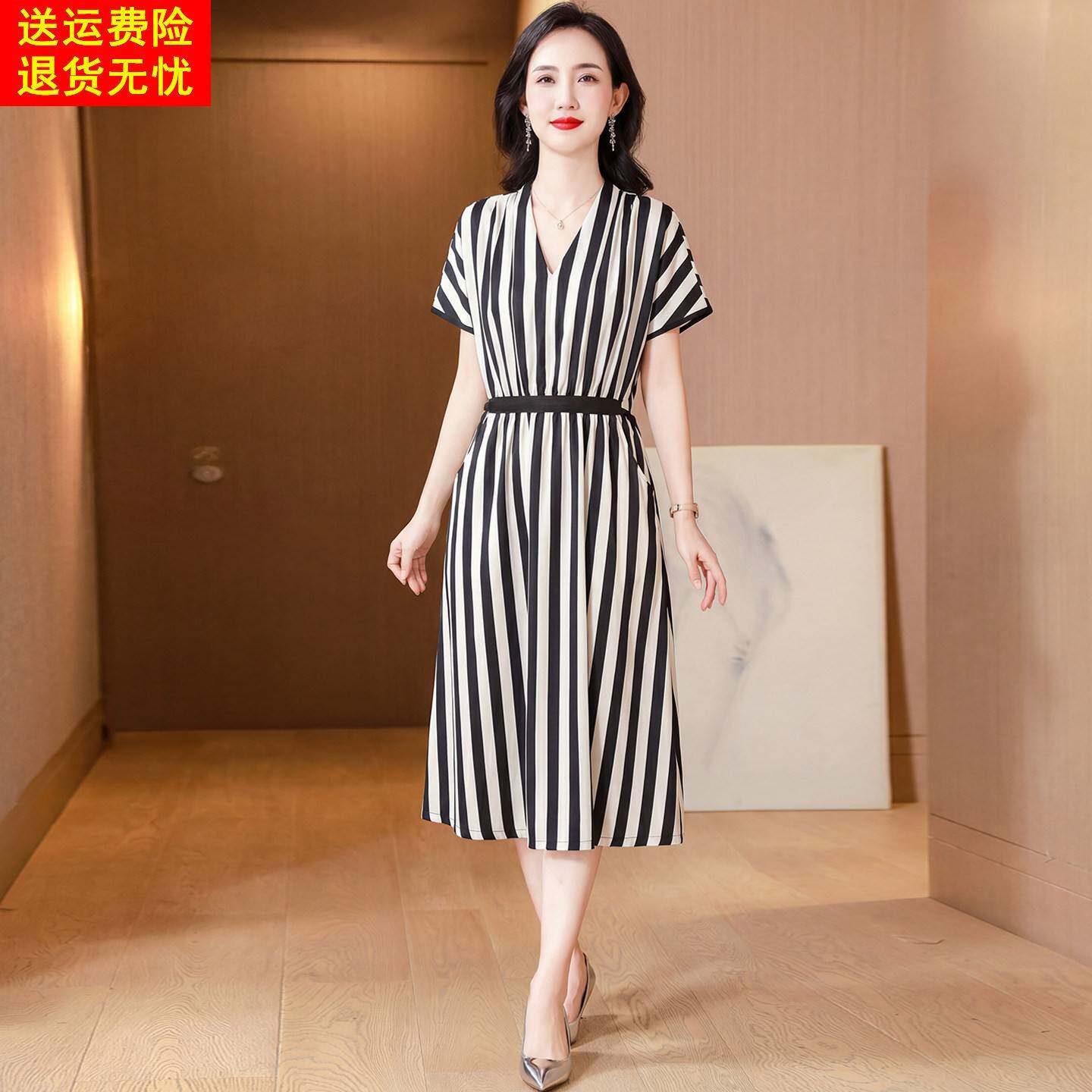 重磅真丝条纹洋装女夏季2026新款气质高级感收腰显瘦桑蚕丝裙子