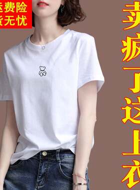 小款白色纯棉T恤女短袖宽松夏装中年妈妈洋派全棉黑色绣花小衫薄