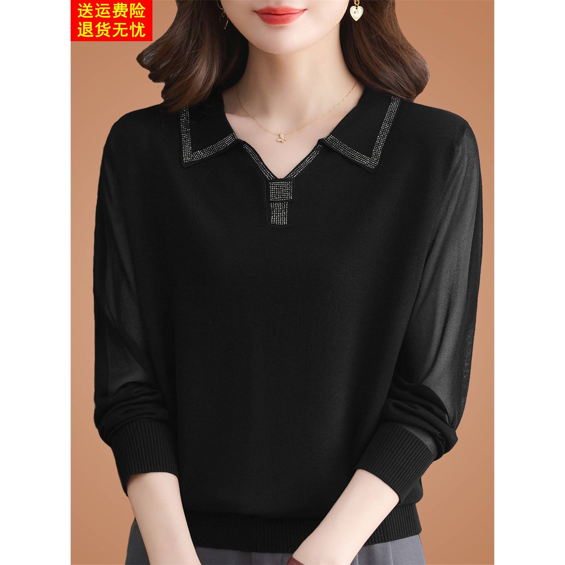 秋季桑蚕丝长袖t恤女洋气妈妈针织polo翻领高端网纱打底小衫上衣