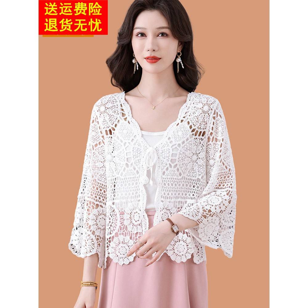 冰丝针织开衫女夏薄款配裙子披肩防晒衣镂空罩衫桑蚕丝小外套上衣