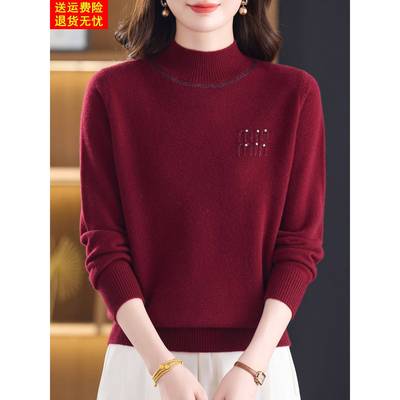 羊绒衫女半高领妈妈毛衣加厚秋冬季中老年女装羊毛打底衫高端上衣