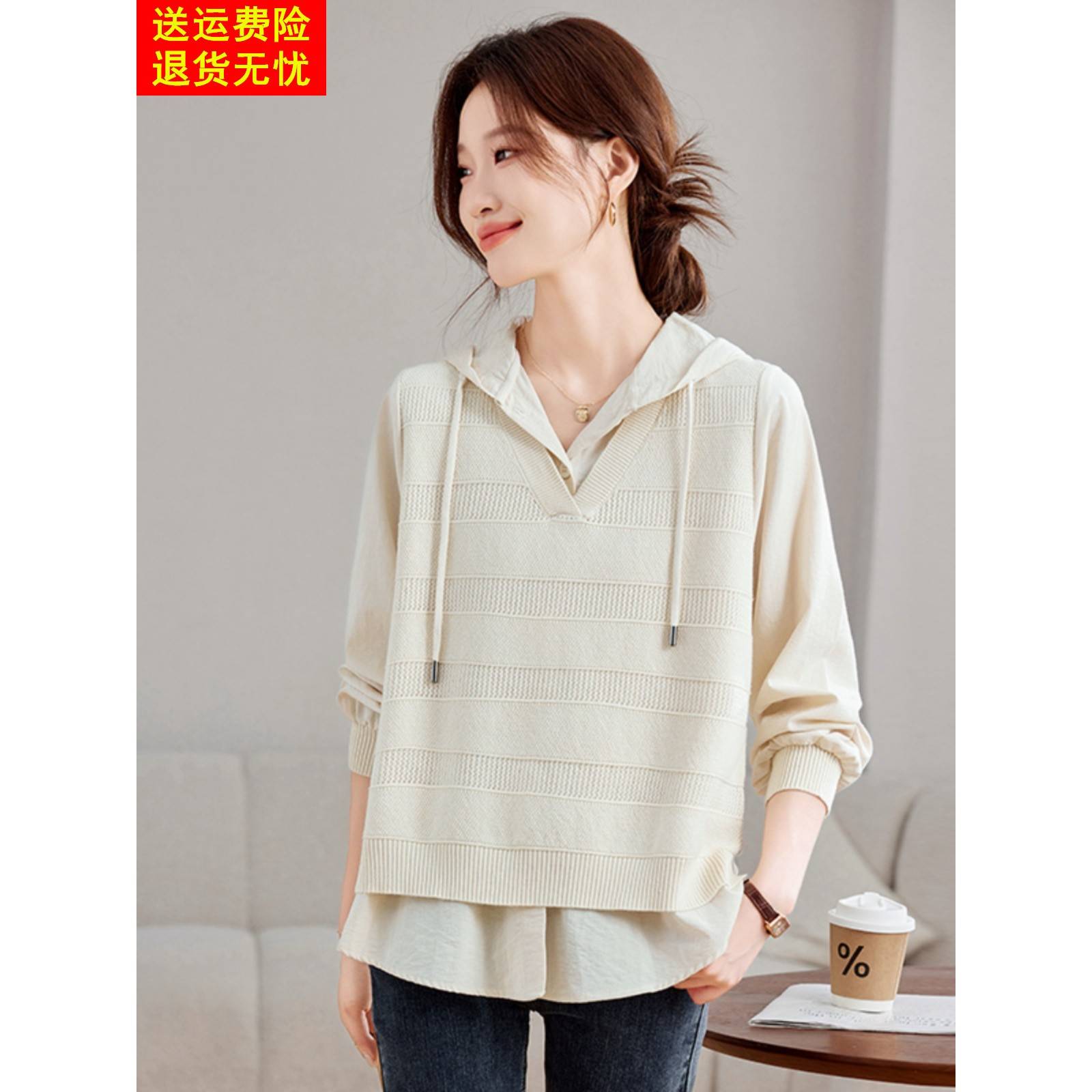 连帽假两件针织卫衣女长袖拼接衬衫2025春秋新款时尚高级感衬衣薄