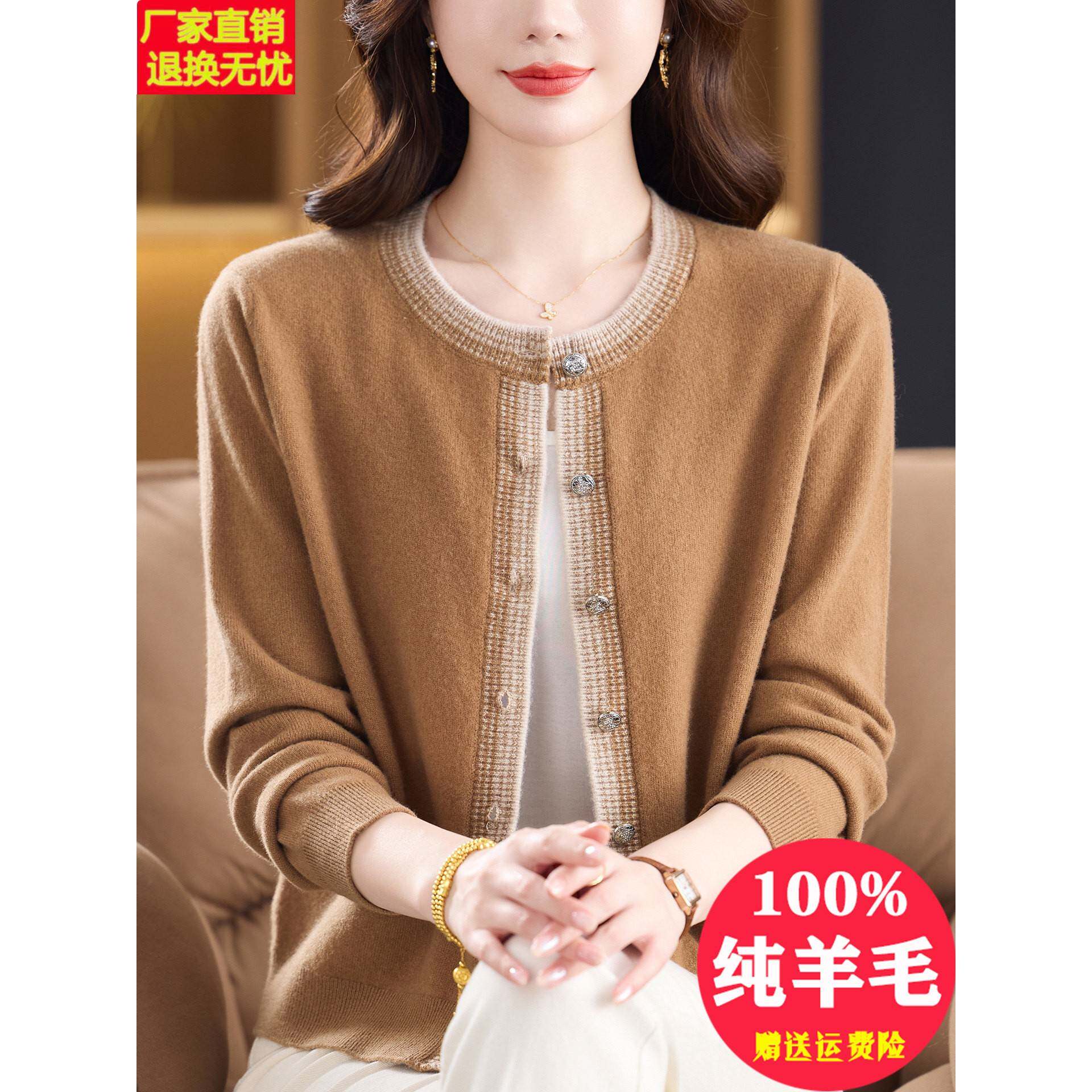 小香风100纯羊毛开衫女外套2025春秋新款宽松短款羊绒衫毛衣外搭