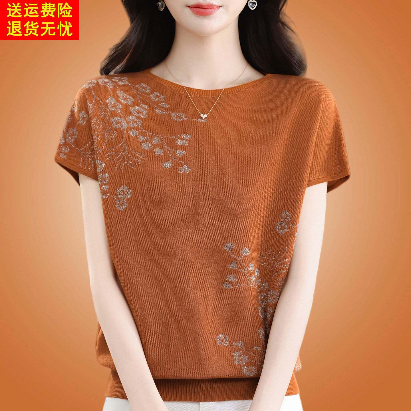 夏季新款桑蚕丝短袖t恤女圆领上衣妈妈洋气宽松遮肚减龄真丝小衫