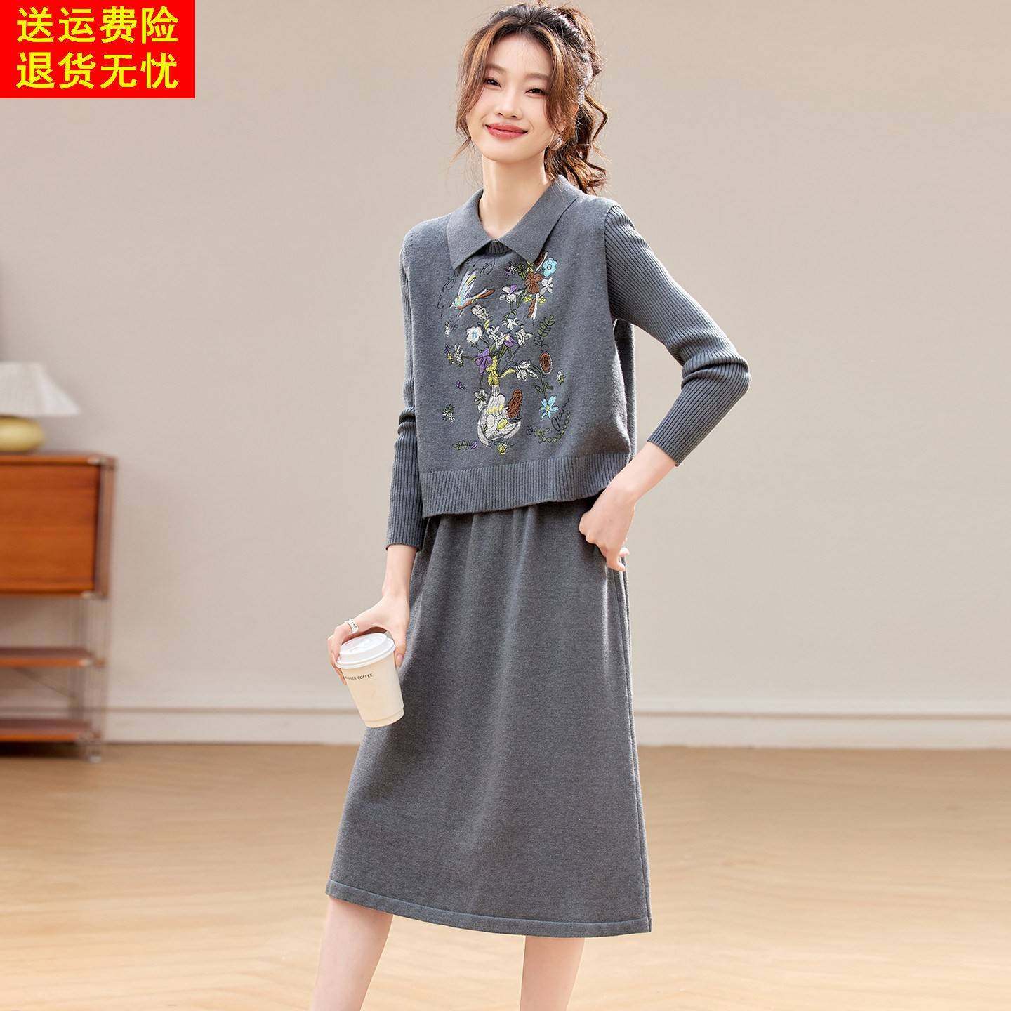 高端精致两件套冬装毛衣裙女2025新款加厚洋气减龄套装针织连衣裙