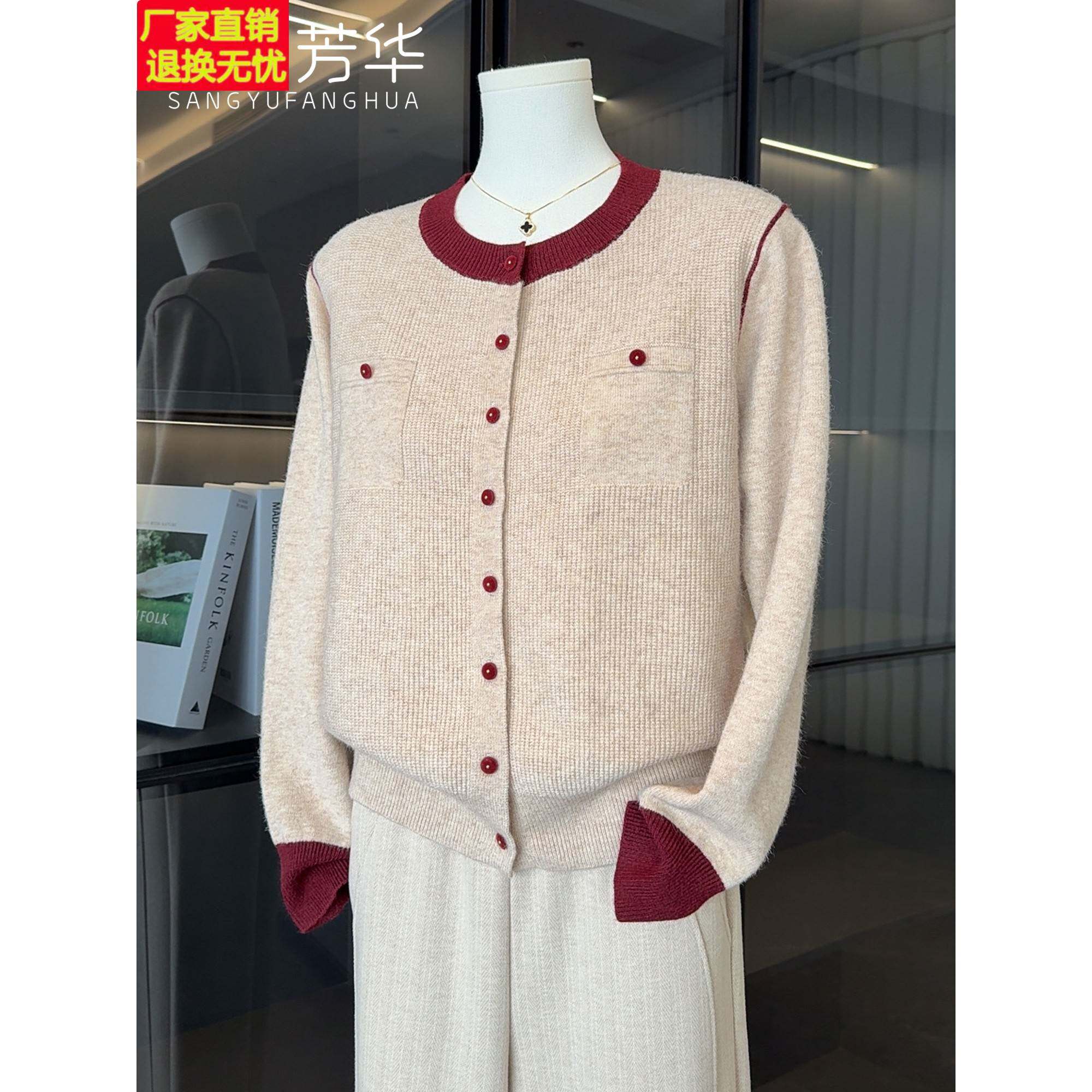 时尚洋气妈妈秋冬装针织衫女2025新款上衣气质百搭中老年毛衣外套