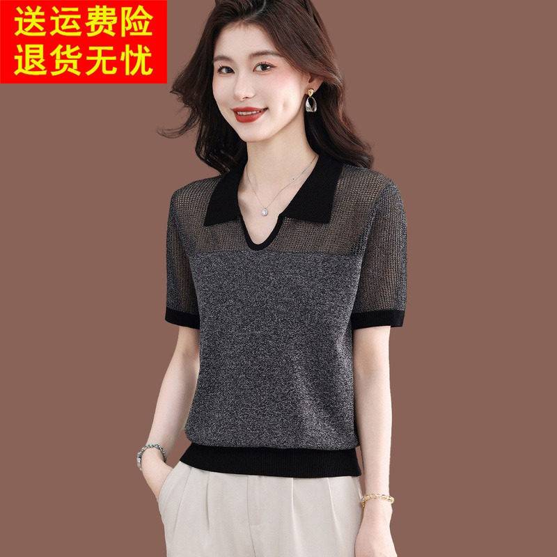 亮丝短袖t恤女夏季新款妈妈洋气翻领上衣短款宽松薄款冰丝针织衫