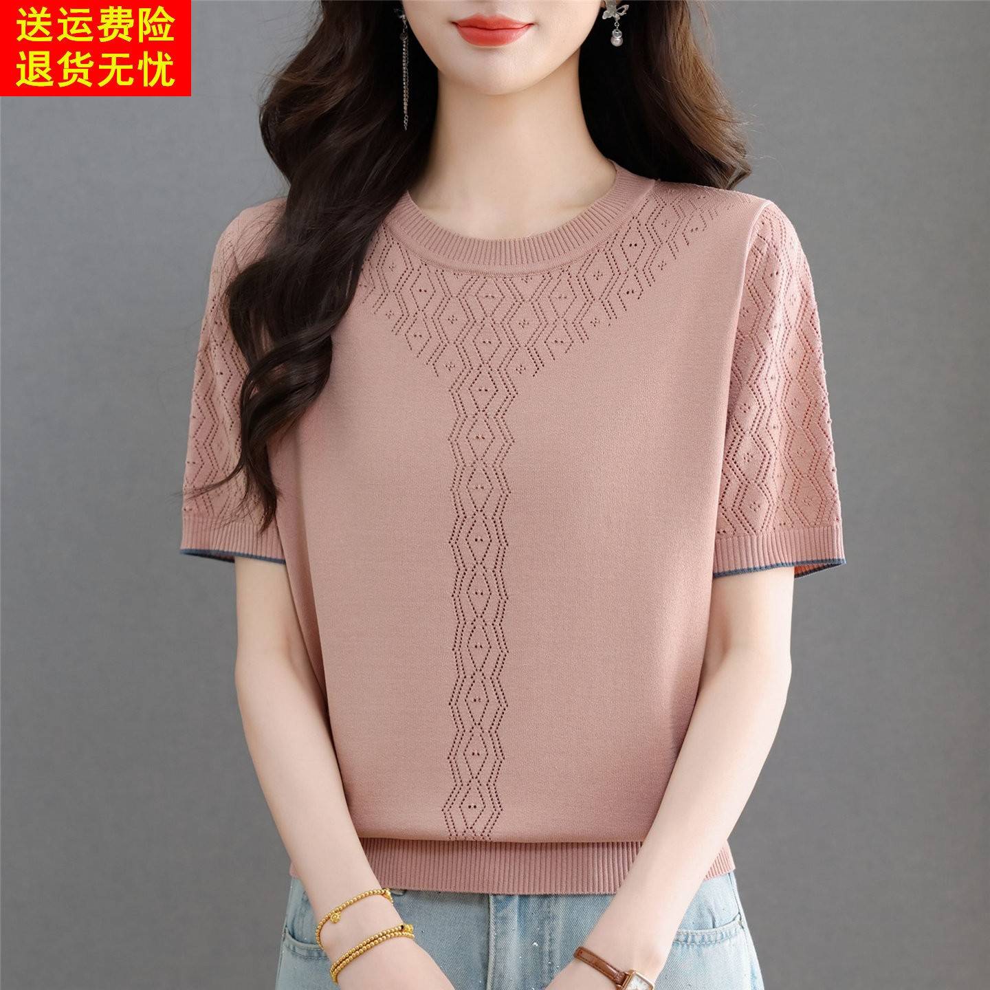 2026夏季新款桑蚕丝针织短袖T恤女薄款圆领宽松显瘦妈妈装上衣潮