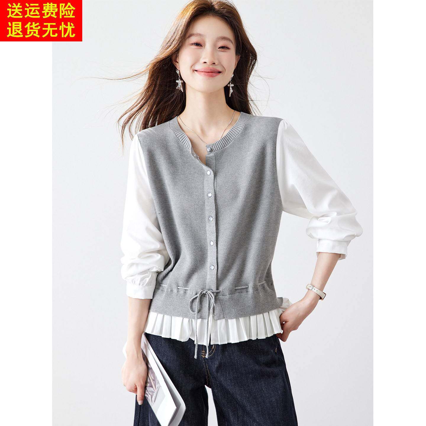 假两件拼接针织开衫女装2026春季新款超好看薄款外搭外套短款上衣