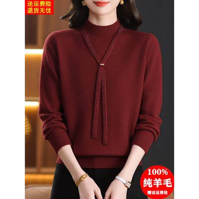 高端100纯羊毛衫女中老年秋冬半高领加厚毛衣妈妈装洋气内搭上衣