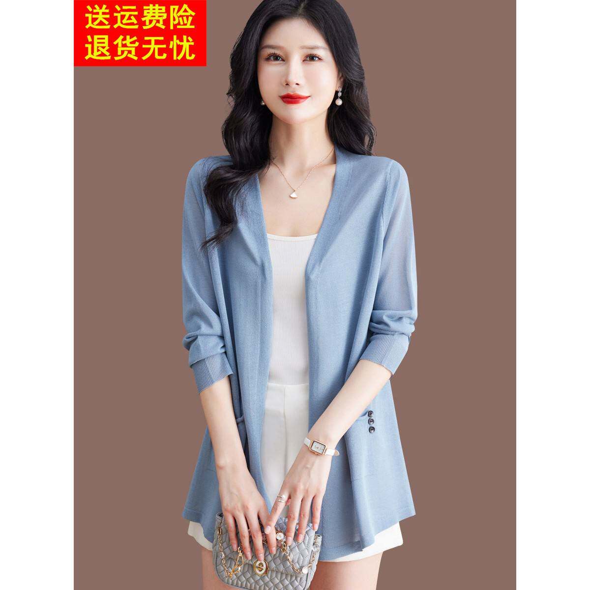 冰丝披肩夹克的妇女2025年新的夏季薄防晒服装与桑蚕丝针织开衫中