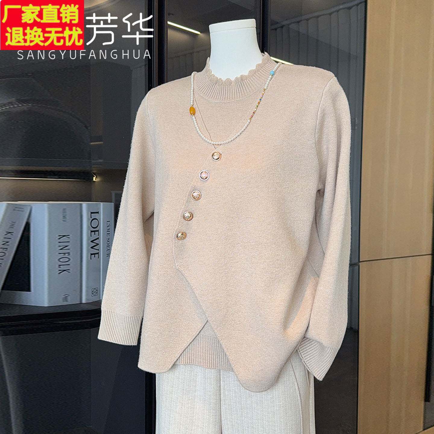 时尚洋气妈妈秋冬装针织假两件套2026新款中老年女半高领减龄毛衣