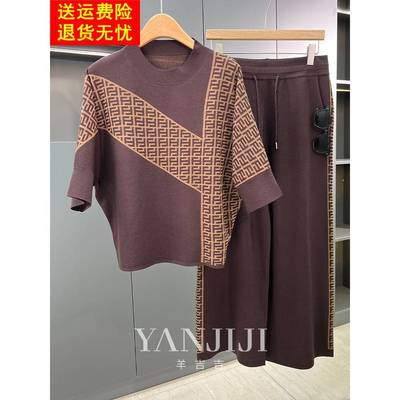 2025新款妈妈针织套装洋气冰丝上衣中老年女拼接色休闲秋装两件套