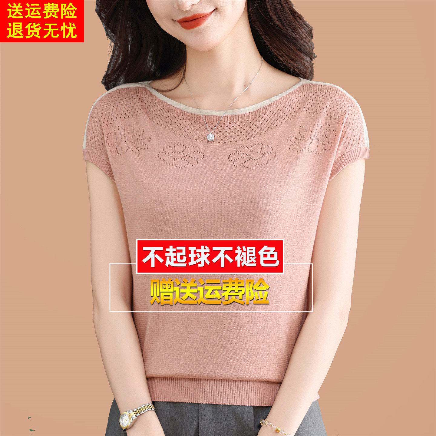 妈妈夏季冰丝针织短袖t恤女士一字领新款时尚桑蚕丝洋气小衫上衣