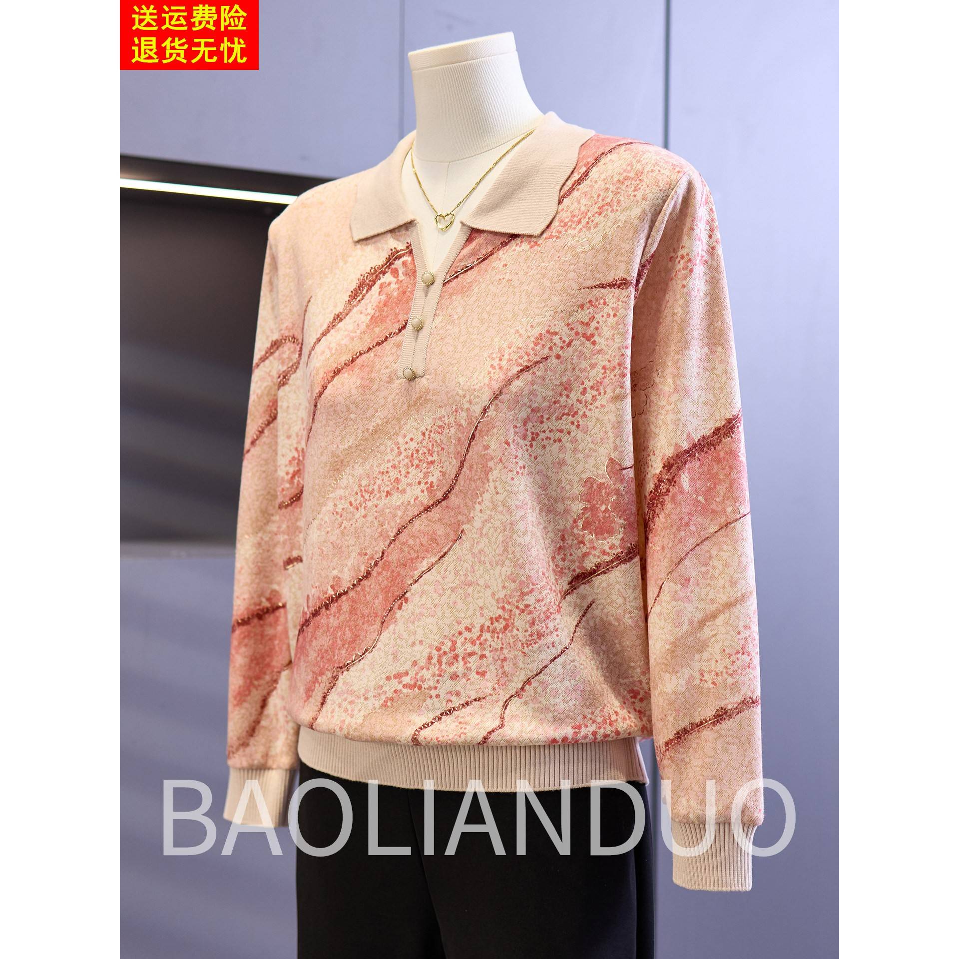 洋气妈妈秋装印花针织上衣服中年女装翻领小衫中老年春秋薄款毛衣
