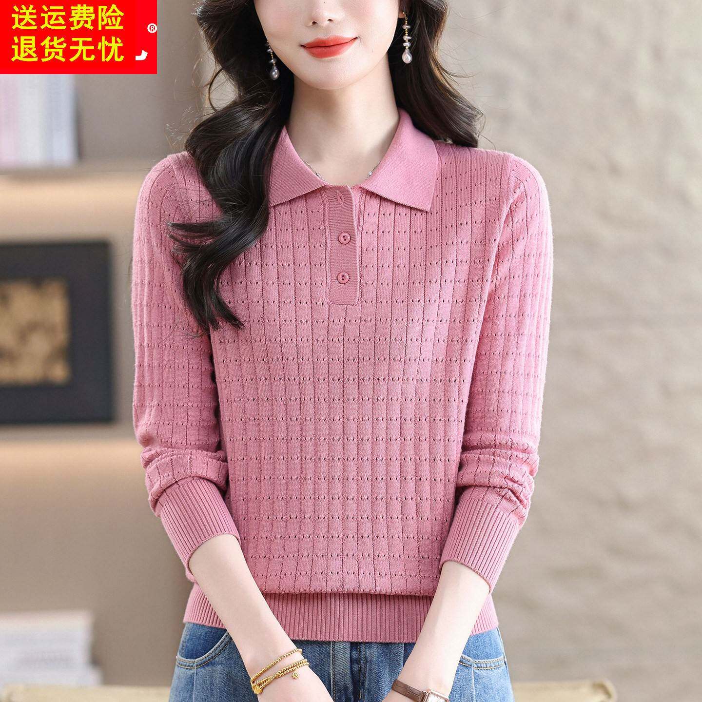 桑蚕丝长袖t恤女2026新款春装妈妈薄款洋气百搭针织上衣打底小衫