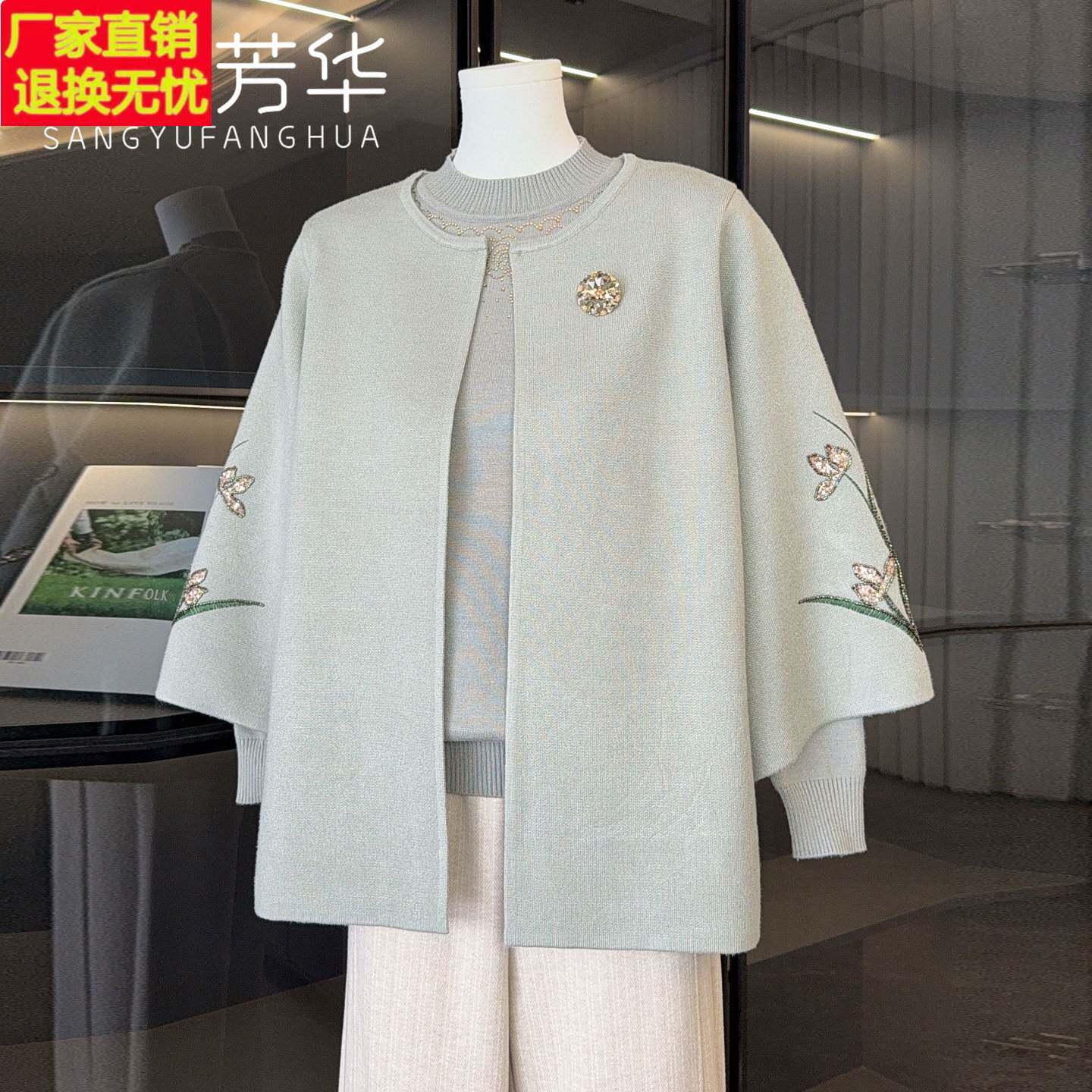 2025新款中老年人秋冬装女外套毛衣开衫奶奶衣服妈妈针织两件套装