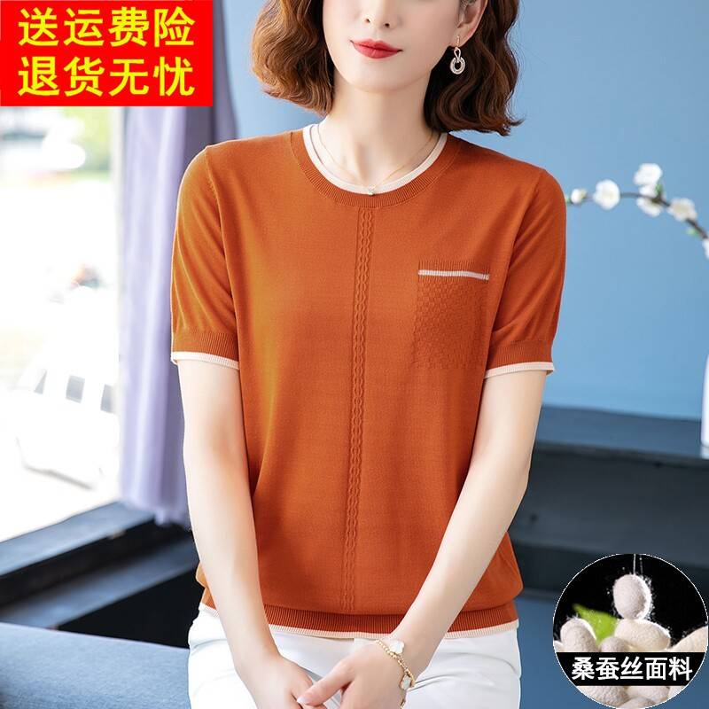 冰丝短袖t恤女2025新款中年妈妈夏季真丝T恤薄款上衣桑蚕丝针织衫