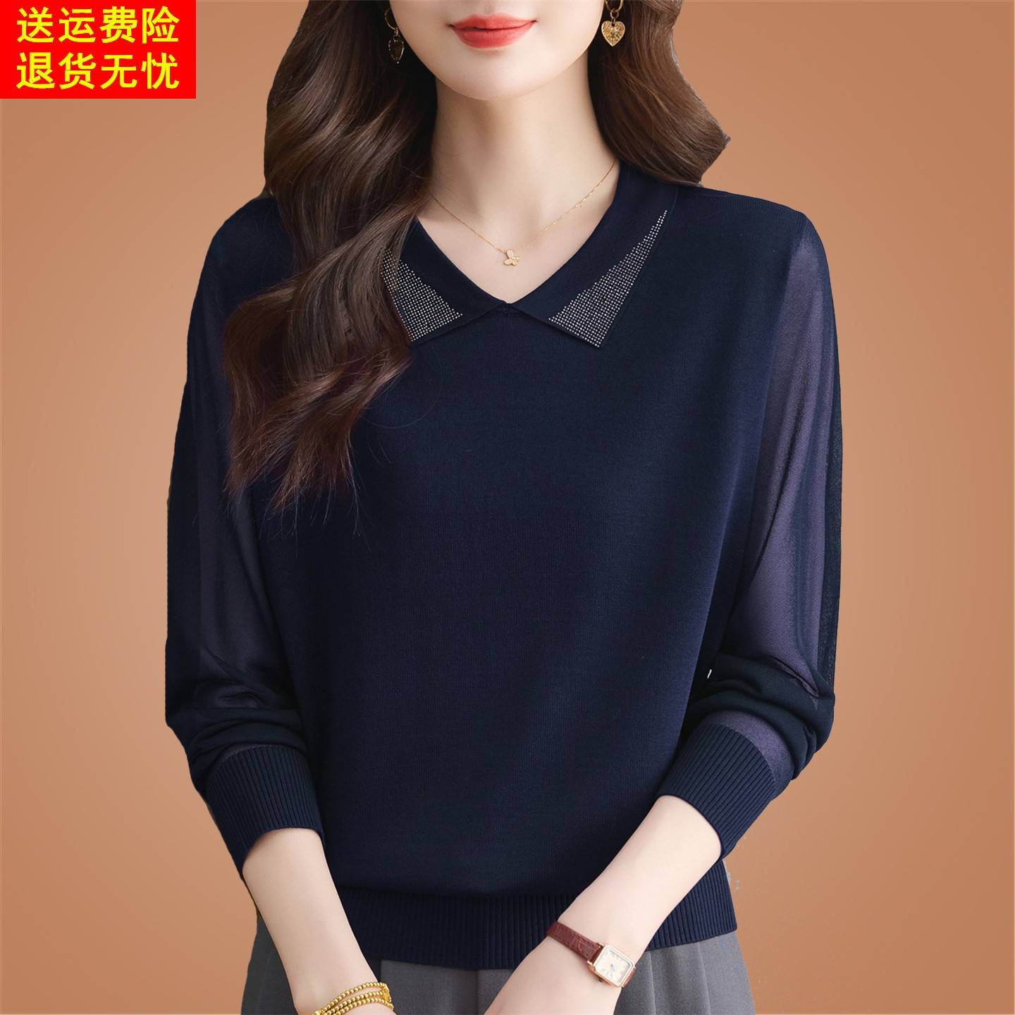 早秋桑蚕丝长袖T恤女高端网纱针织打底显瘦内搭洋派翻领小衫上衣