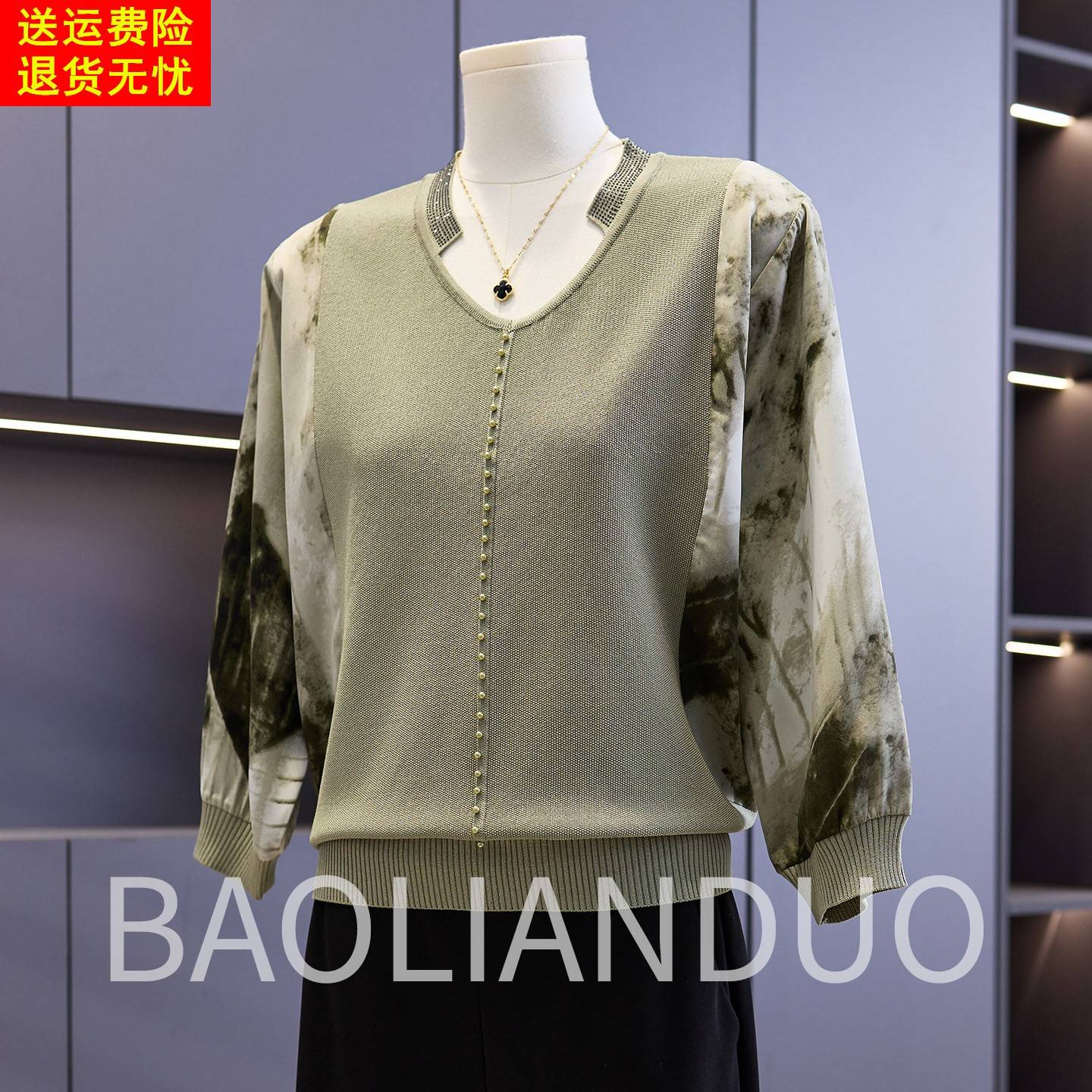 妈妈春装新款针织衫中年女装印花纱袖T恤中老年气质V领打底上衣服