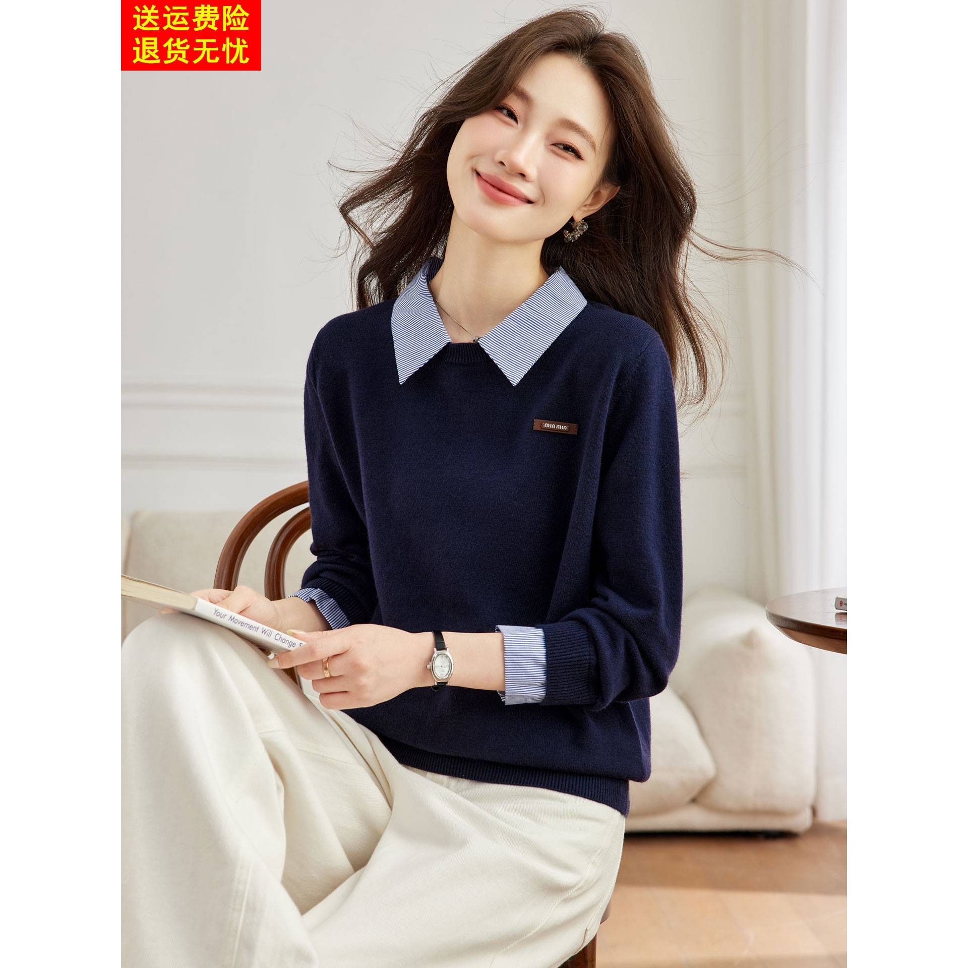 假两件翻领针织衫女春秋衬衫POLO领拼接毛衣小个子撞色打底衫上衣