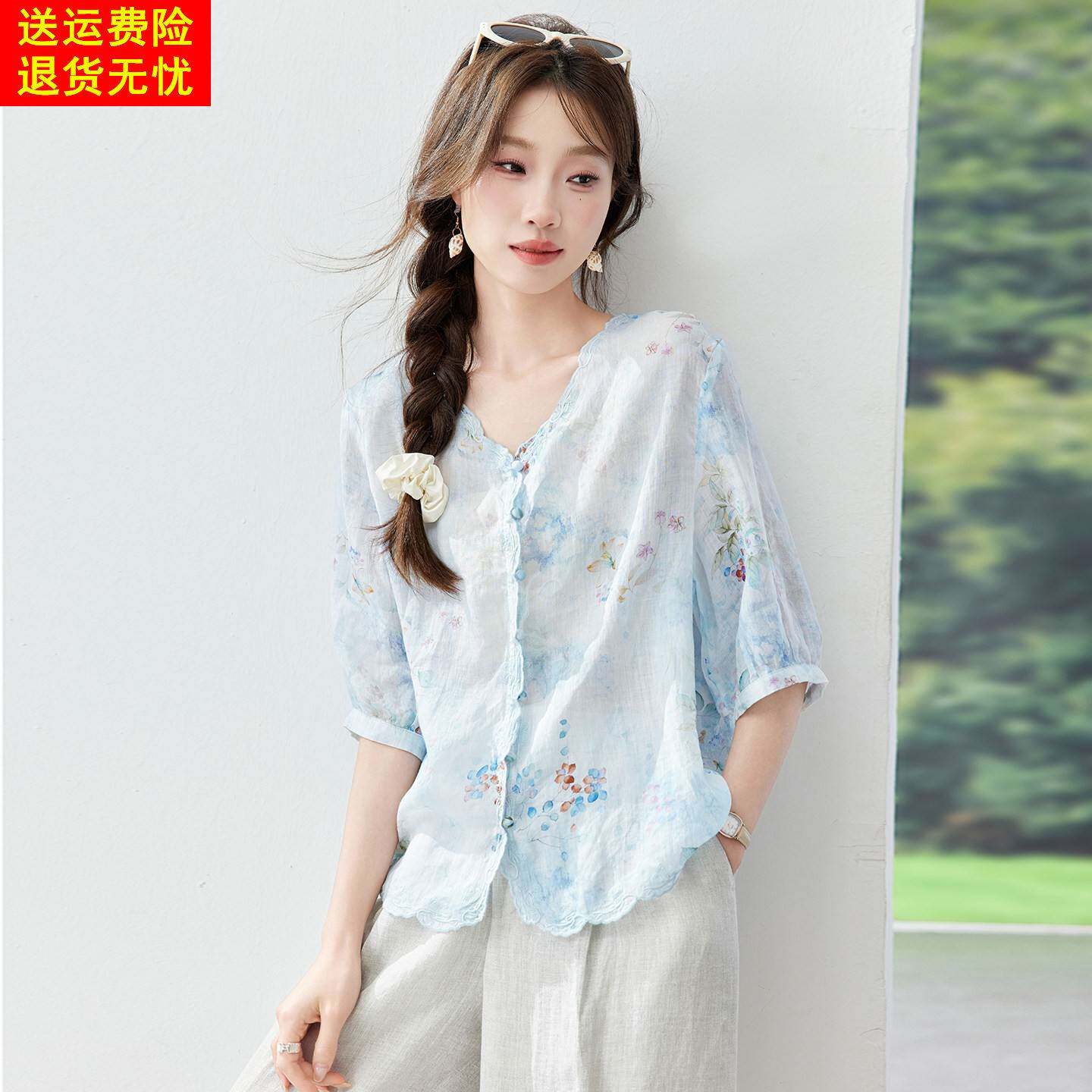 棉麻亚麻上衣女高端女装2026夏季新款V领衬衣小衫温柔风苎麻衬衫