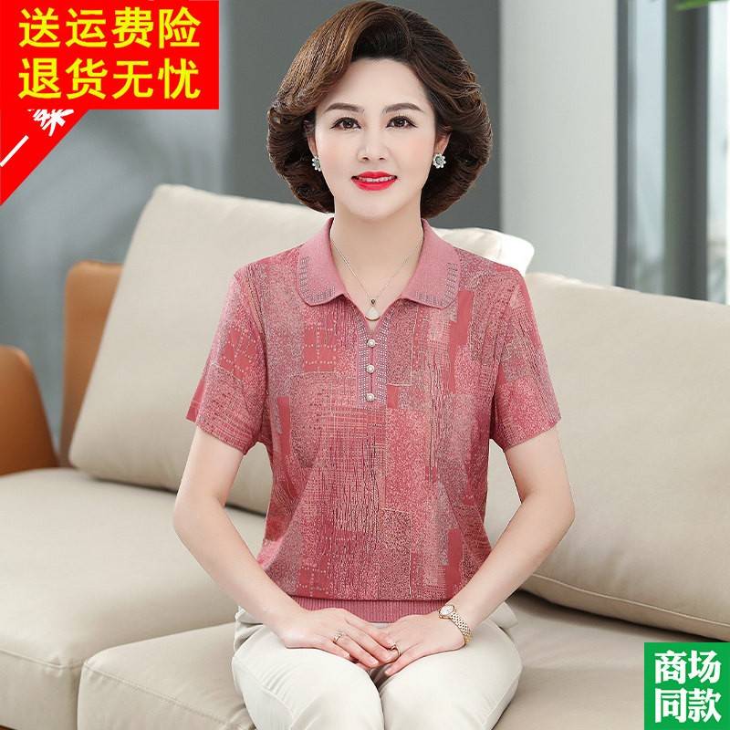 妈妈夏装桑蚕丝洋派短袖T恤衫中年女装真丝上衣服中老年冰丝小衫