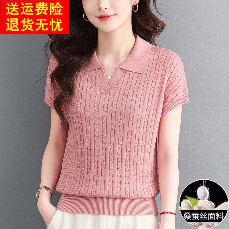 桑蚕丝短袖粉色上衣女夏季新款提花妈妈翻领女士t恤冰丝针织衫薄