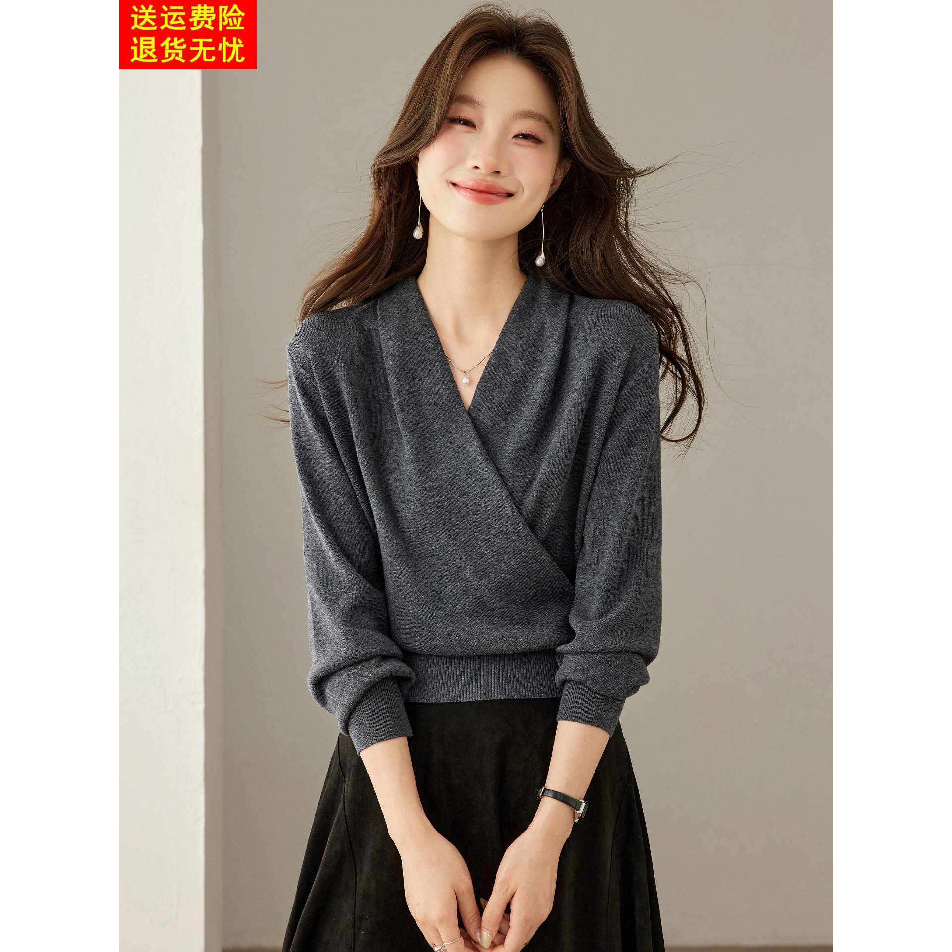 交叉v领长袖针织衫女早秋季内搭高级感轻奢毛衣打底衫收腰显瘦T恤
