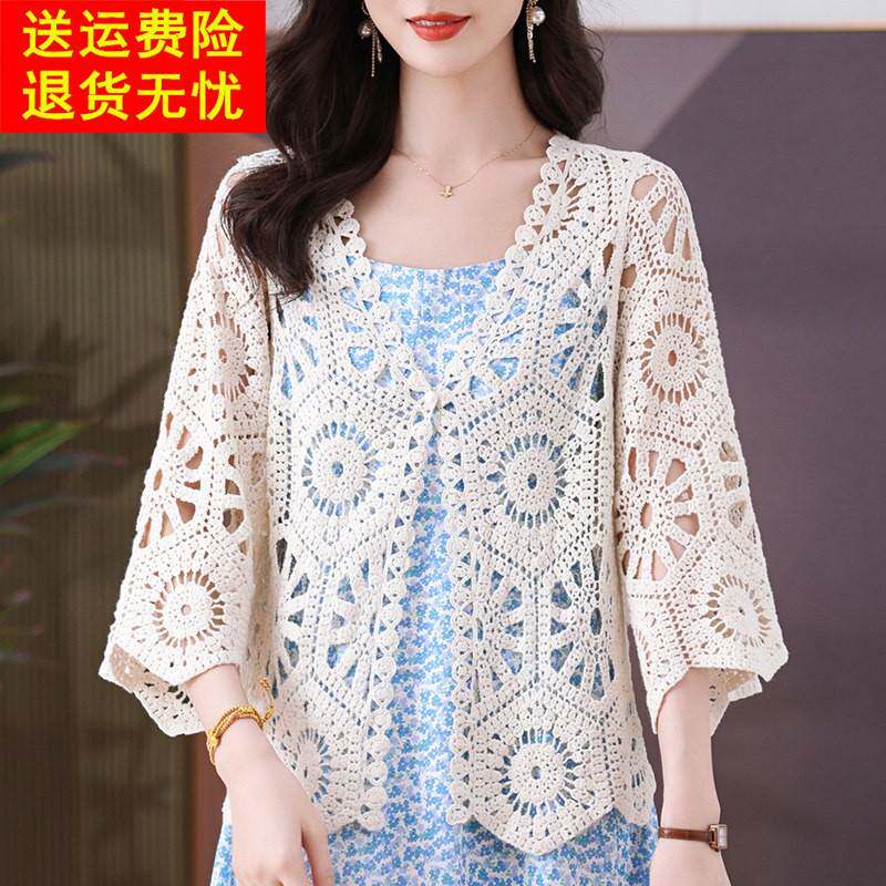 白色V领钩花镂空针织开衫女夏季大码胖mm外搭度假风防晒罩衫上衣