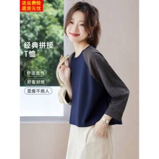 早秋韩系穿搭绝美巨好看的小上衣女2025新款春秋短款高腰t恤小衫